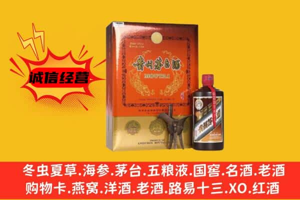 仙桃市上门回收精品茅台酒