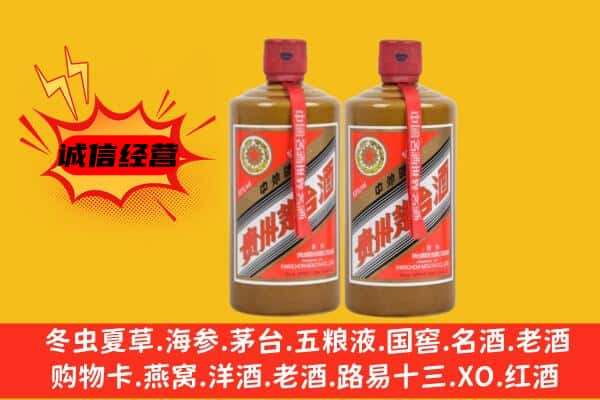 仙桃市上门回收酱瓶茅台酒